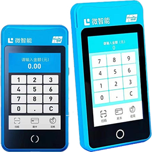 清镇拉卡拉微智能POS机